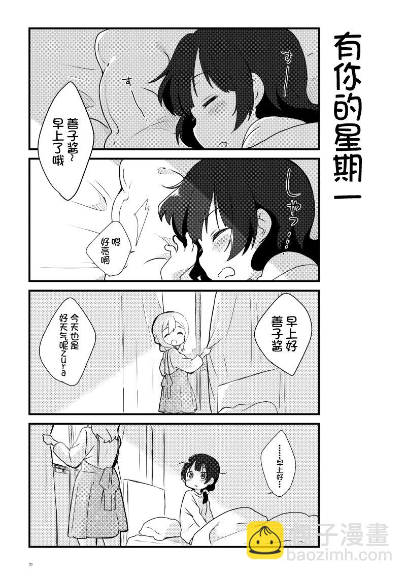 OL和JD①23