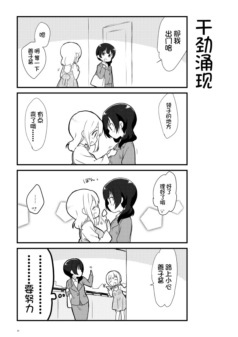 OL和JD①27