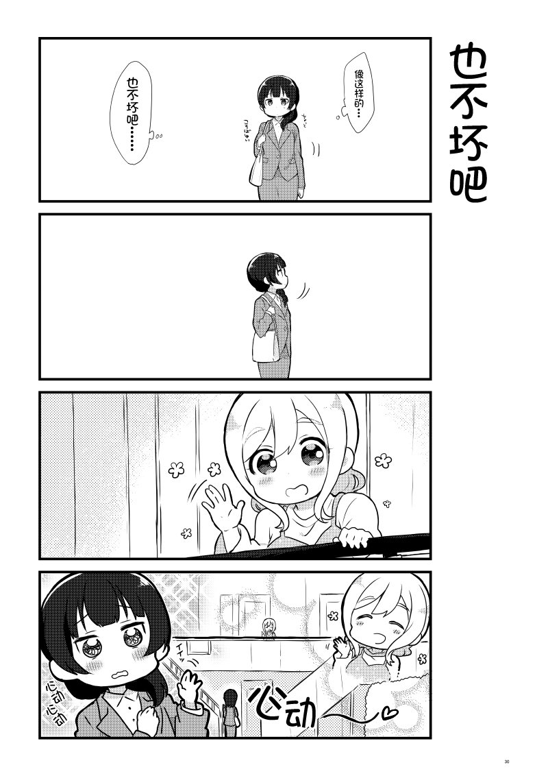 OL和JD①28