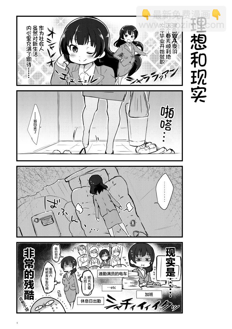 OL和JD①3