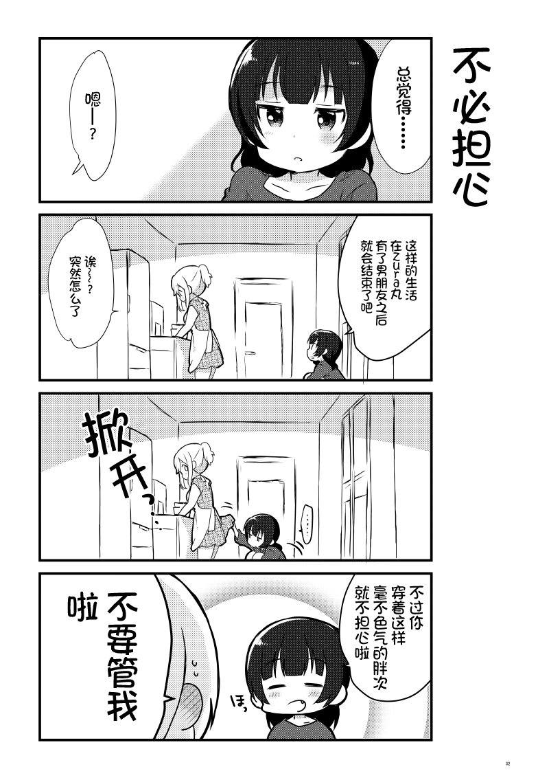 OL和JD①30