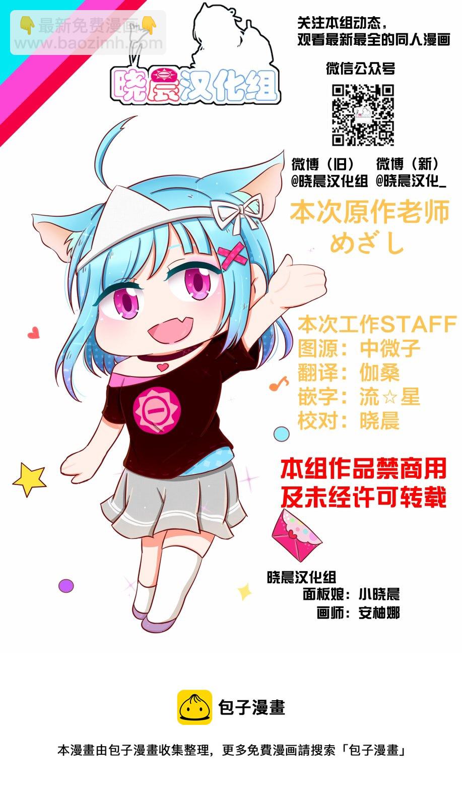 OL和JD①37