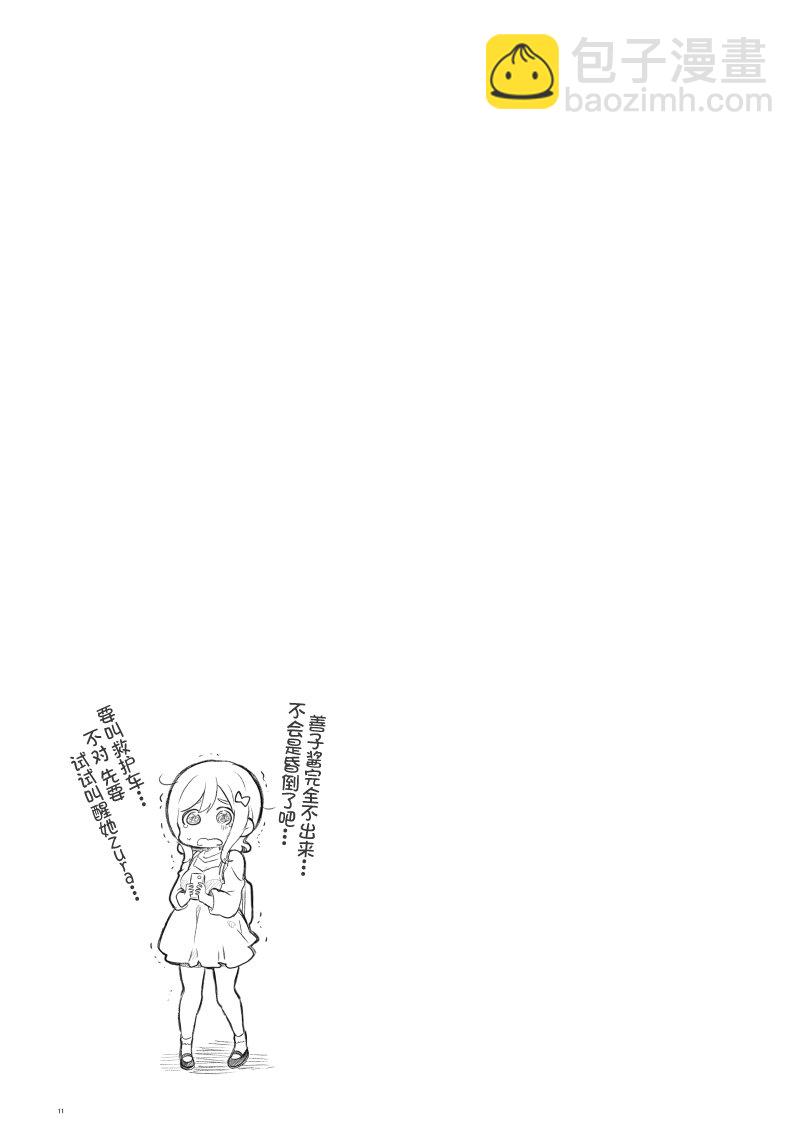OL和JD①9