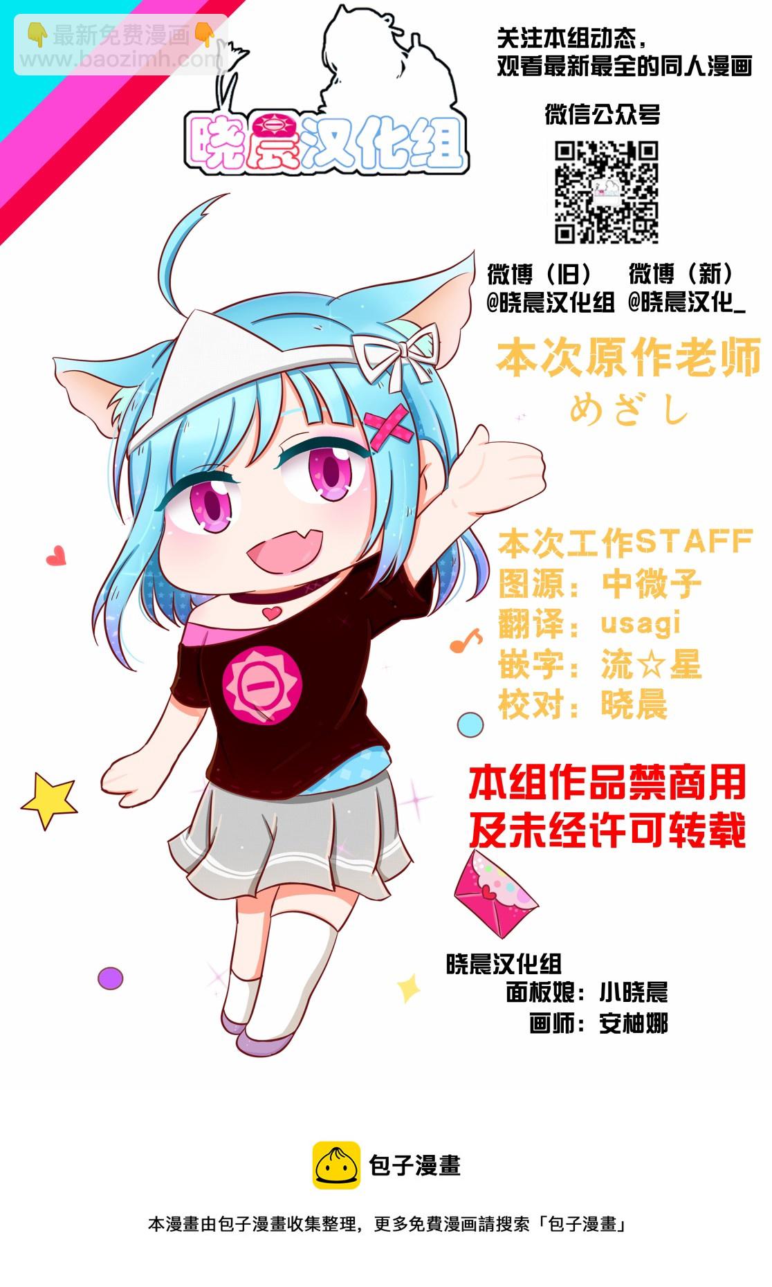 夏色和kiss35