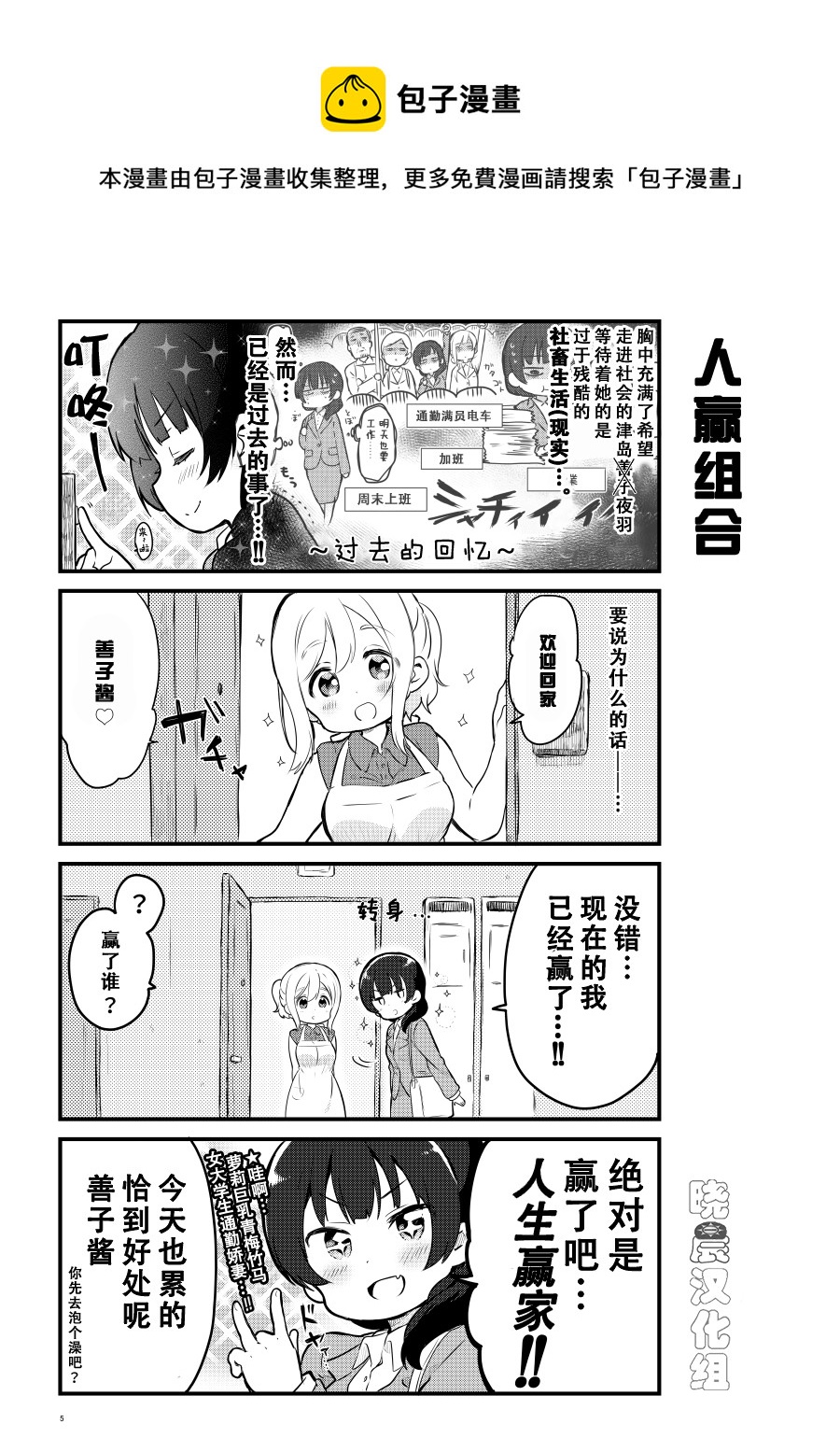 OL和JD②总起篇0