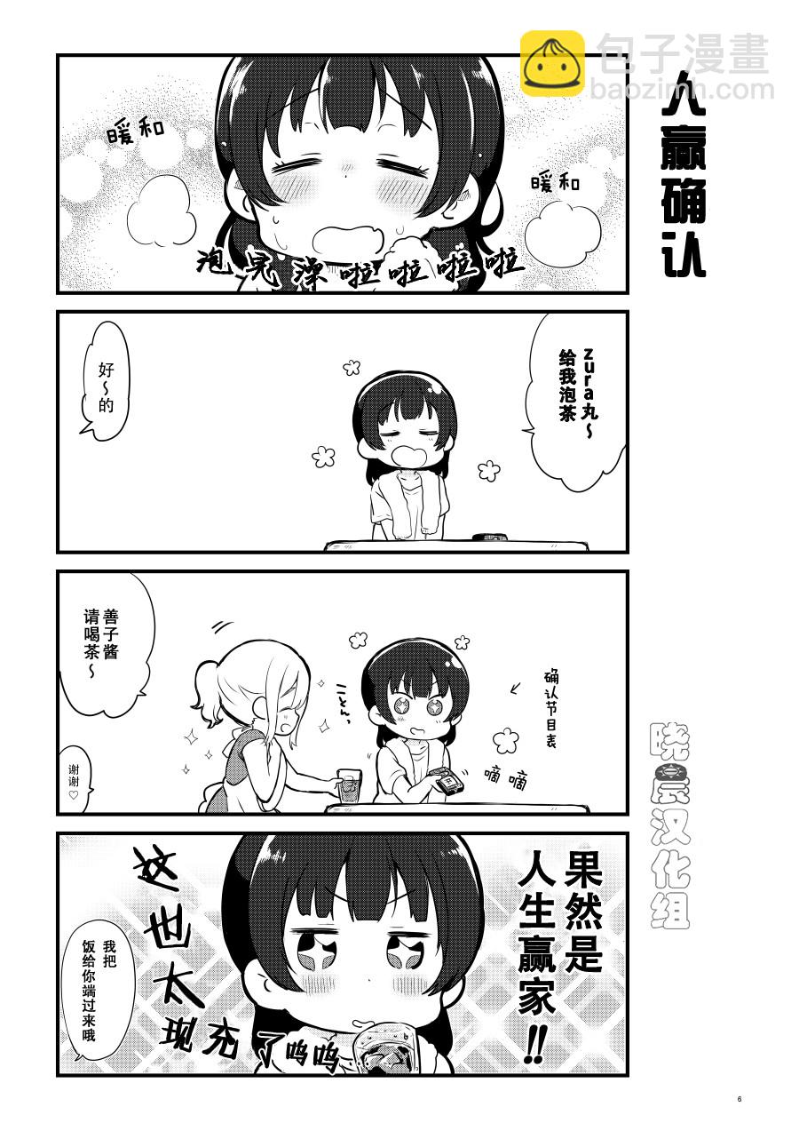 OL和JD②总起篇1