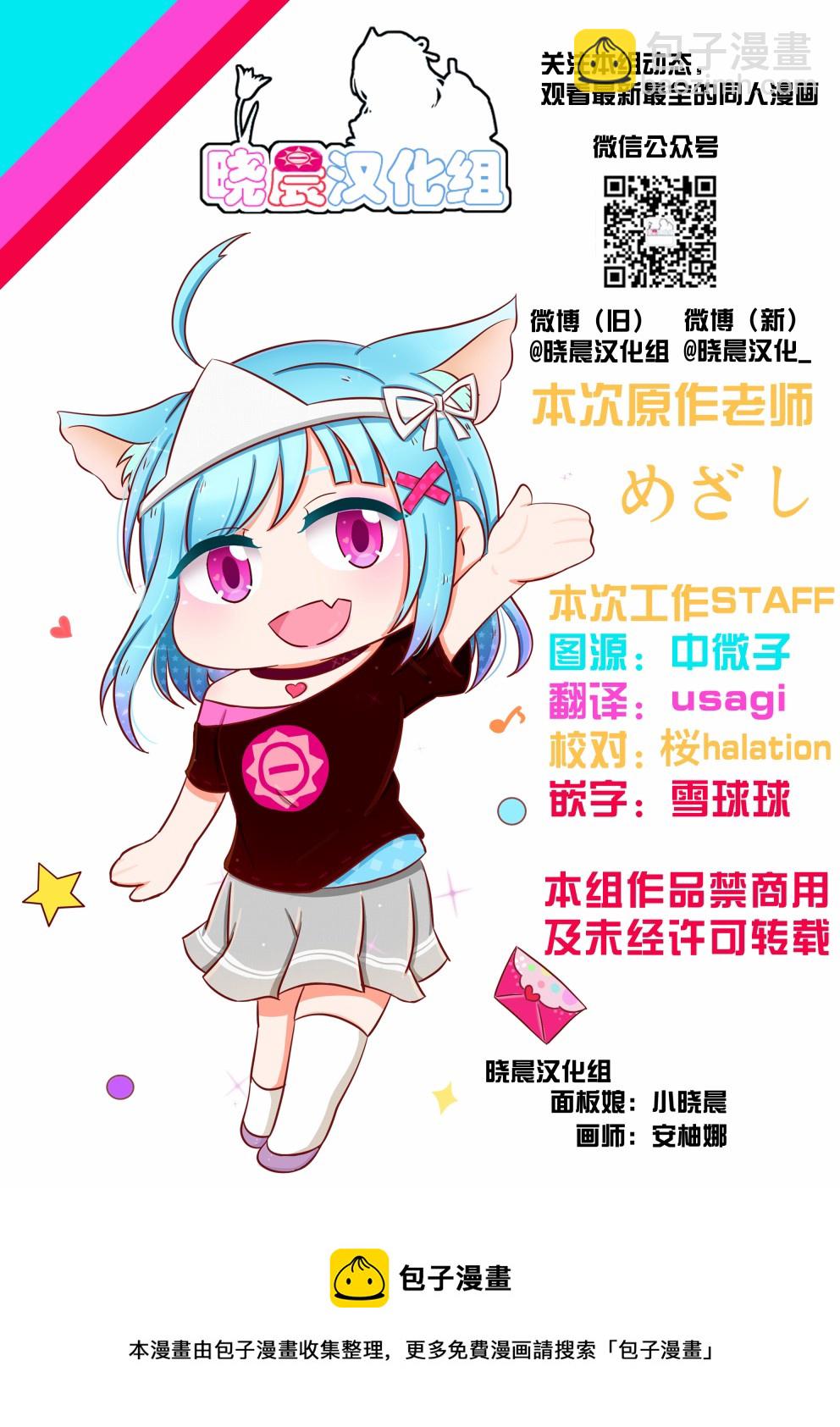 OL和JD②总起篇6