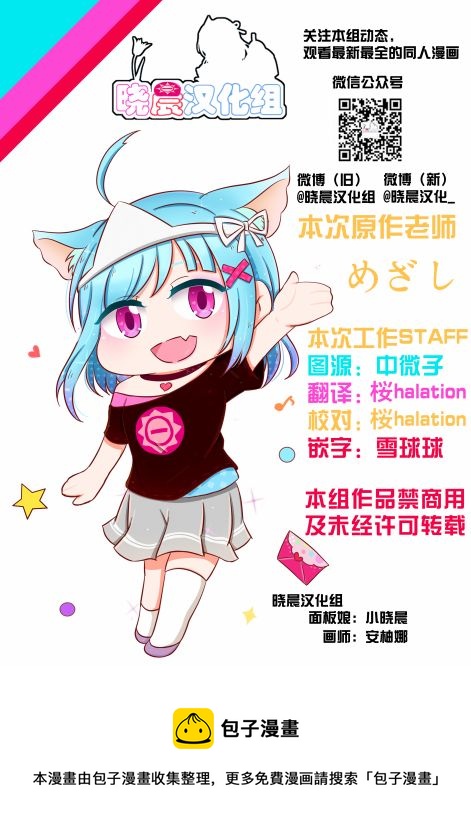 正在交往的丸善4