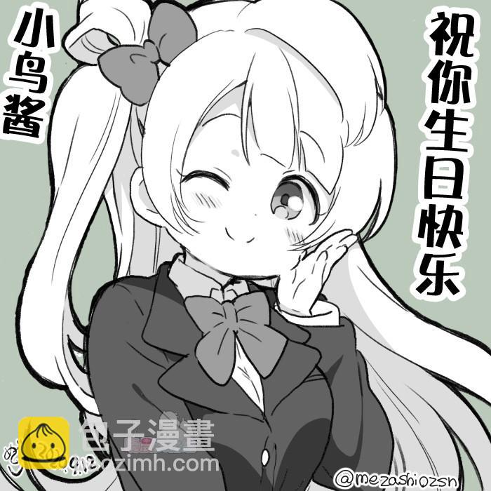 20年9月合集2