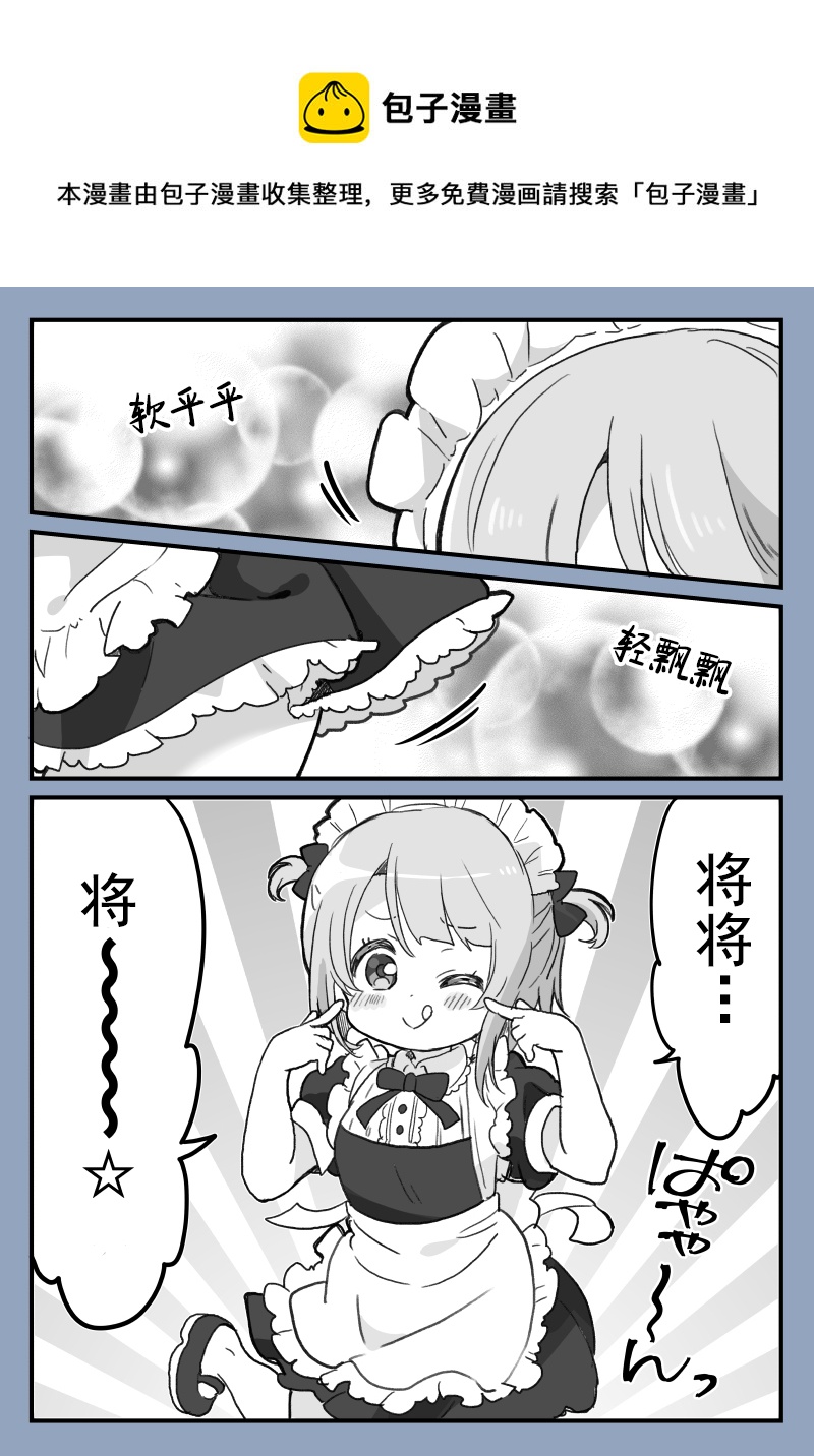 妹抖中须后辈0