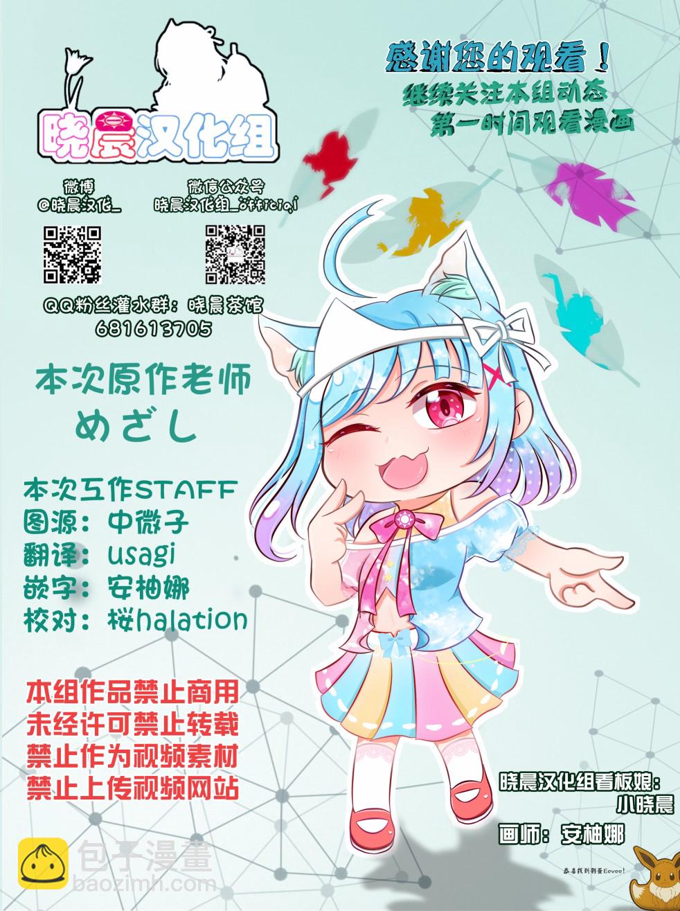 妹抖中须后辈3