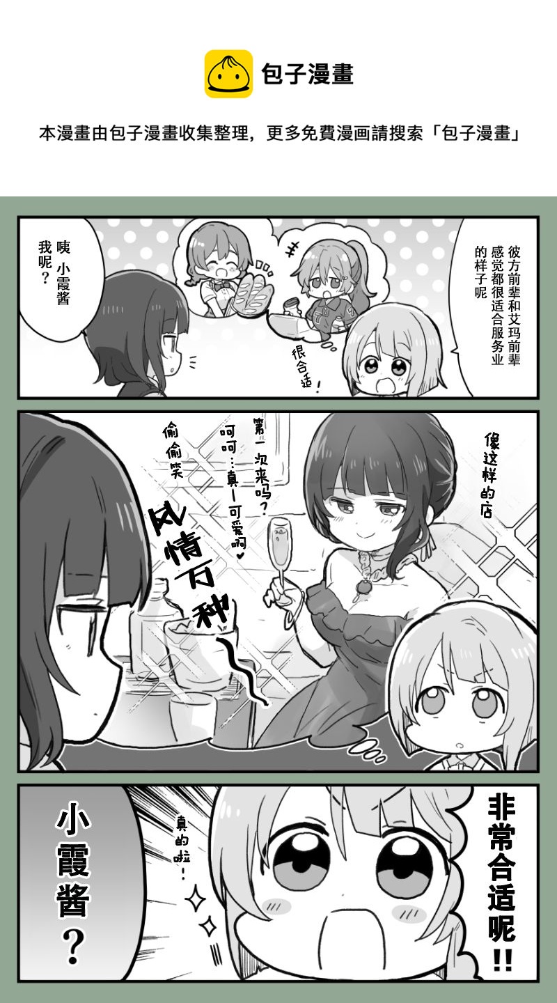 霞果林0