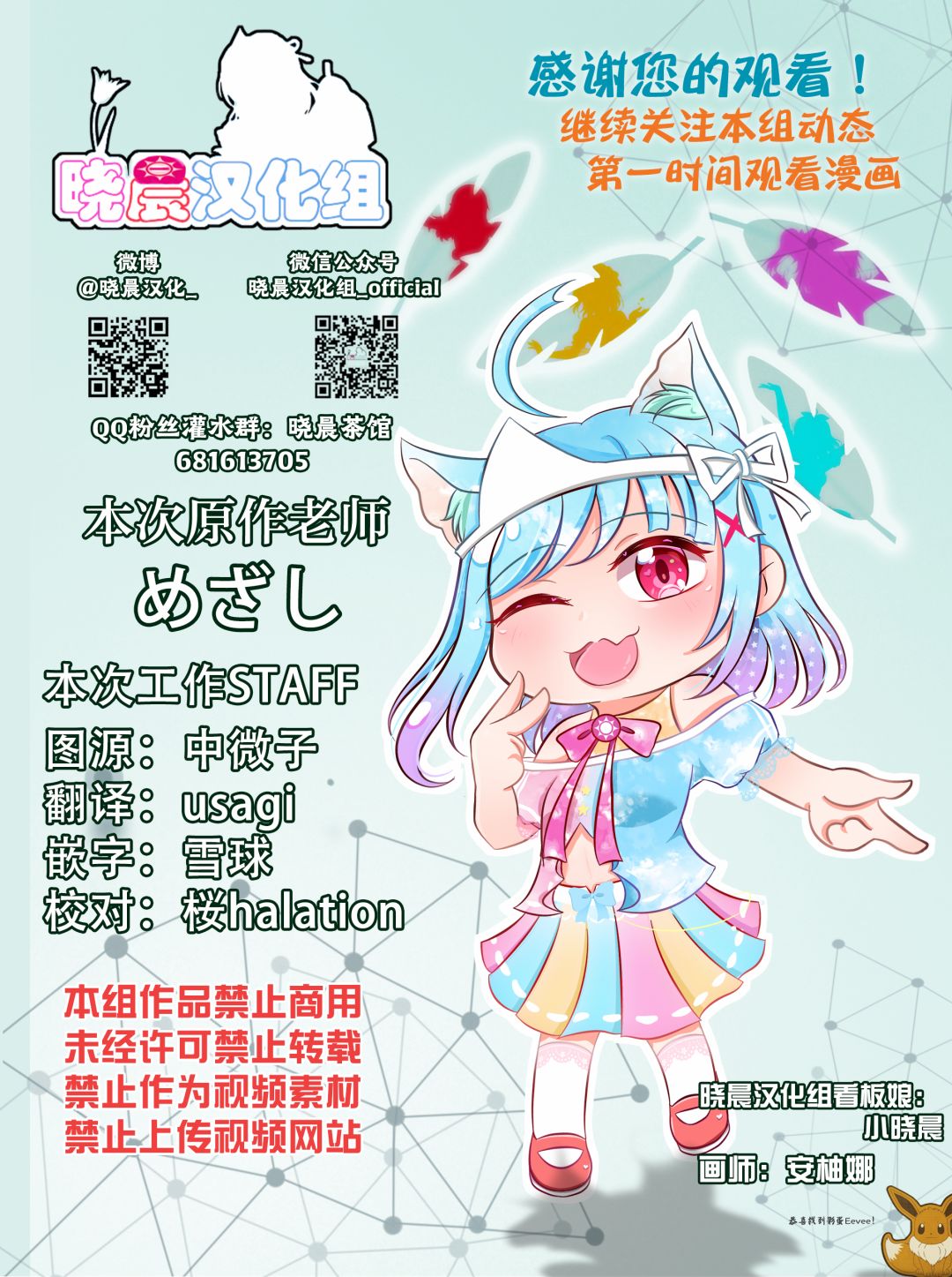 霞果林2