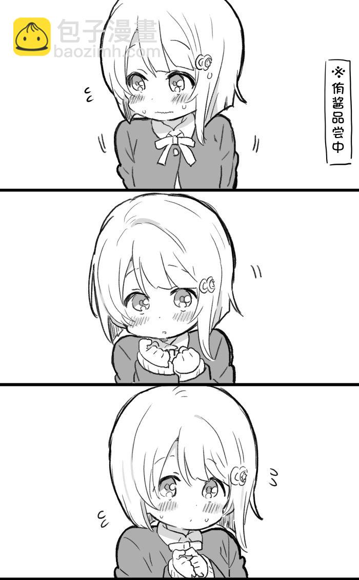 侑霞情人节1