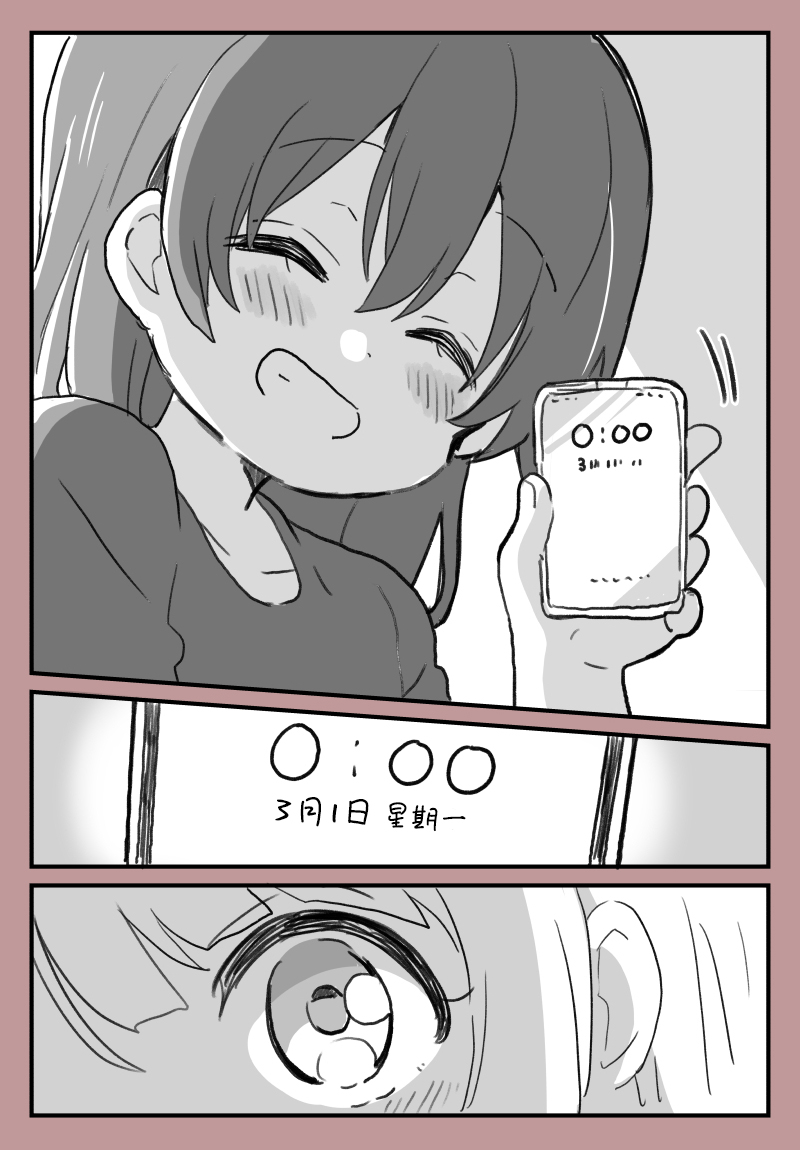 03-013