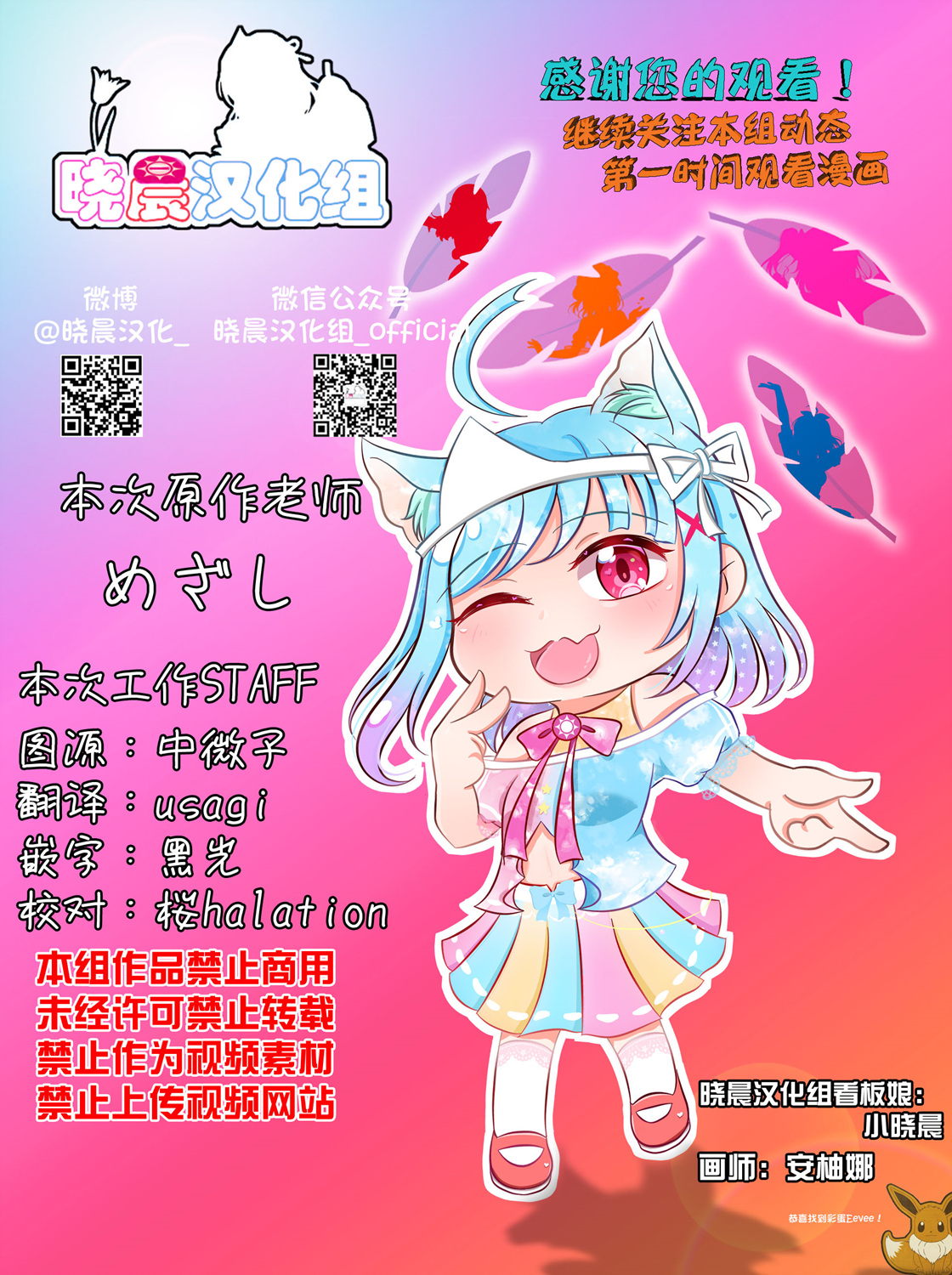 03-015