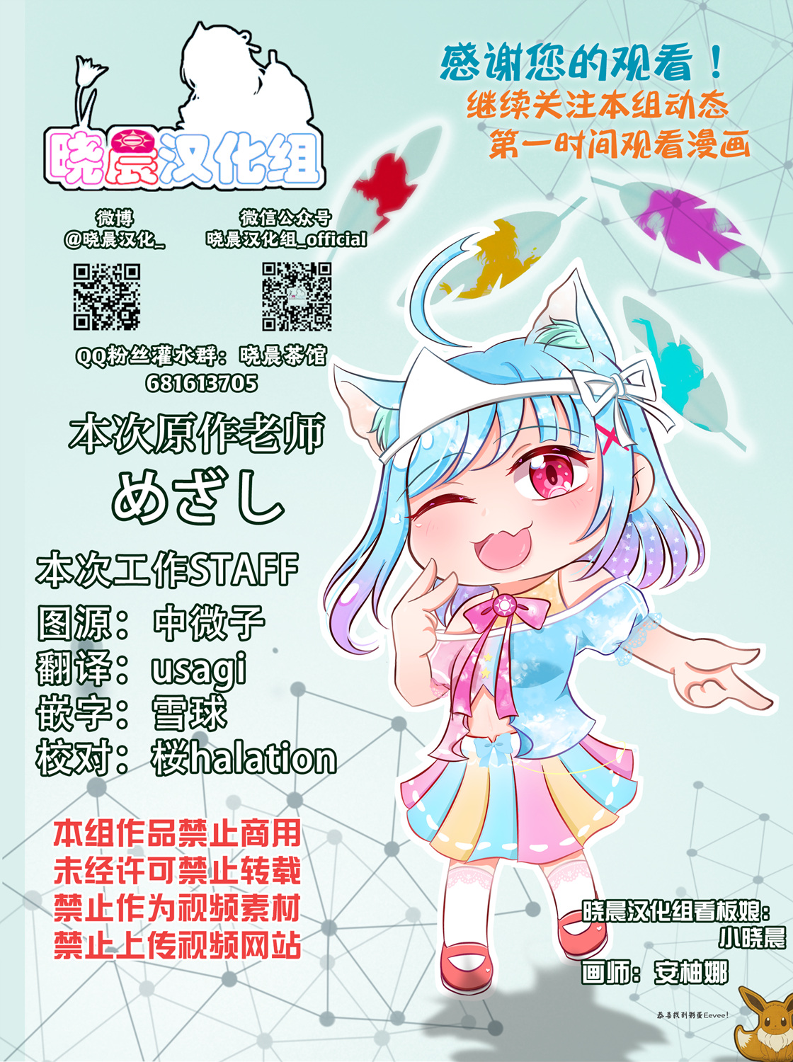 mzs 21年2月合集14