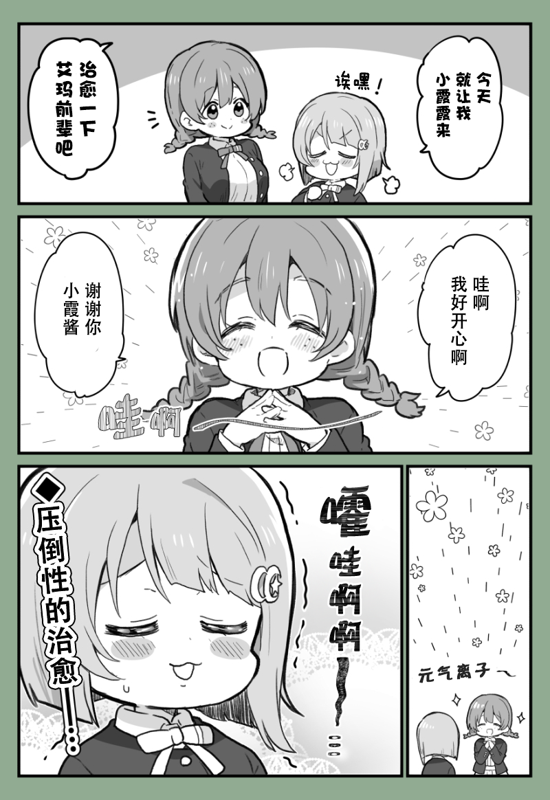 mzs 21年2月合集2