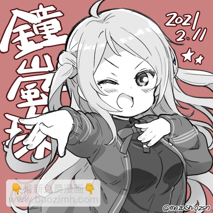 mzs 21年2月合集5