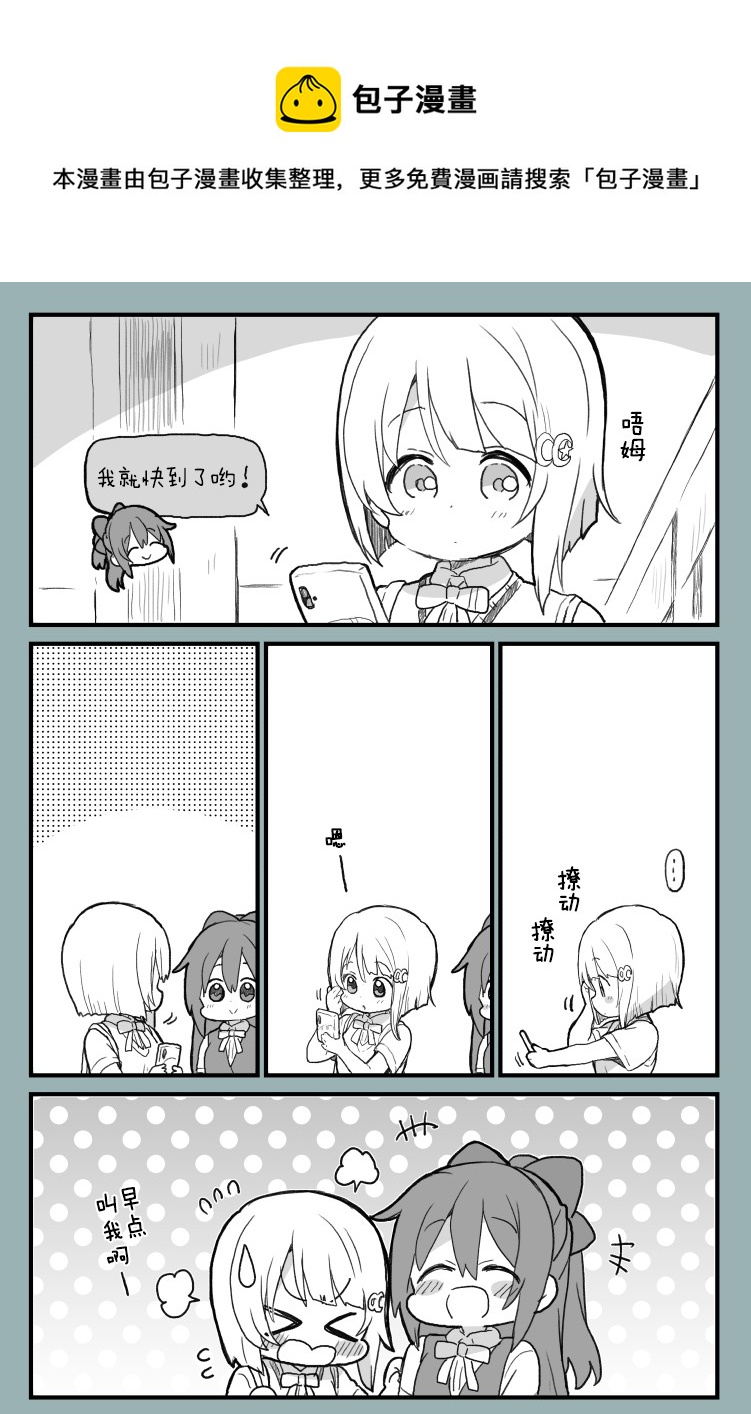 mzs 碰头的雫霞0