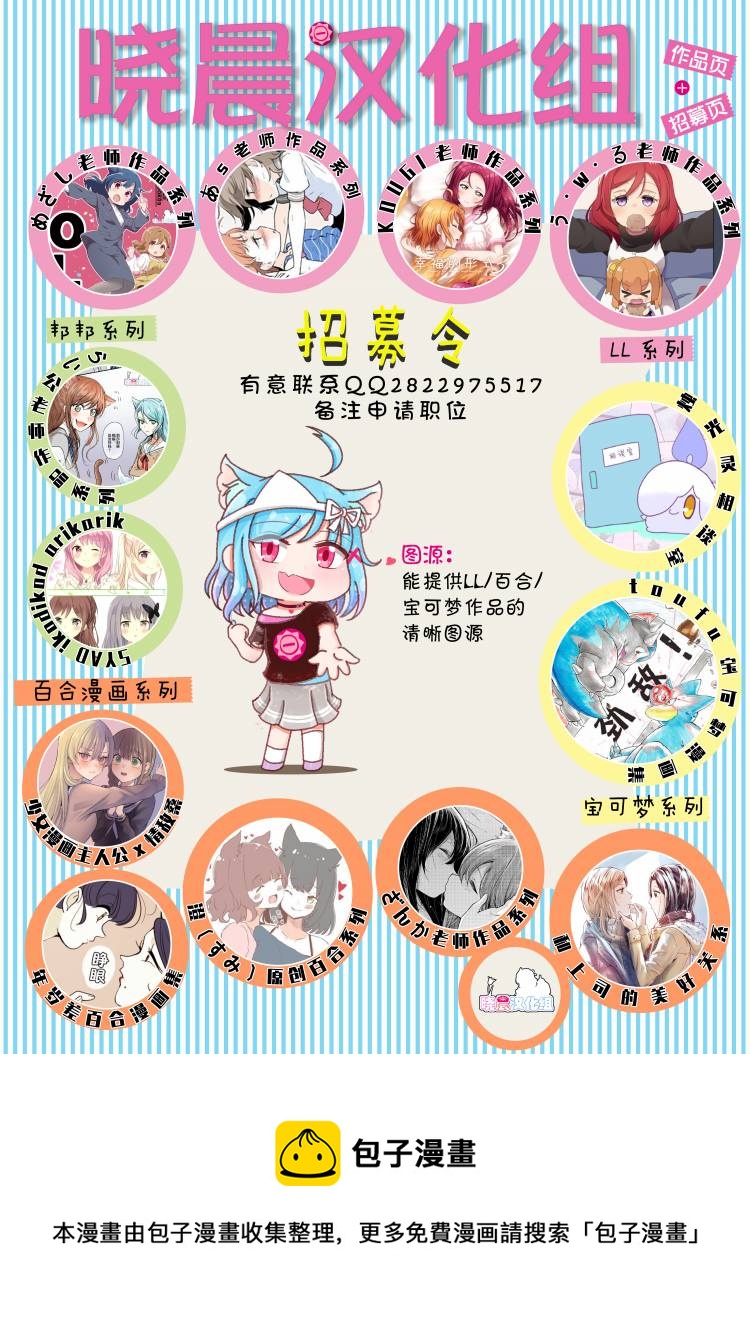 侑前辈和中须后辈怦然心动的间接kiss5