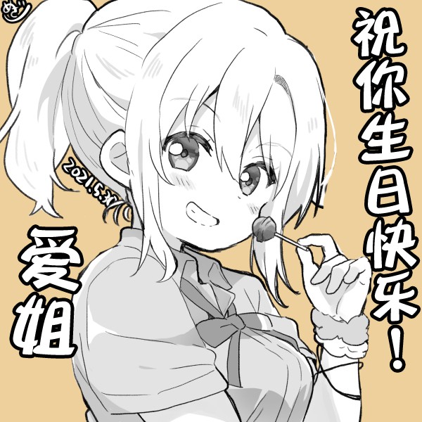 21年5月合集11