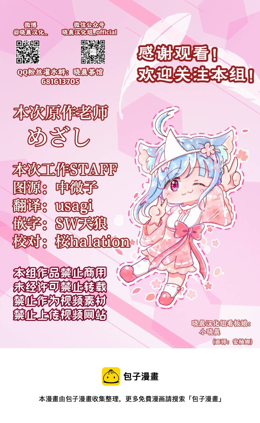 21年5月合集12