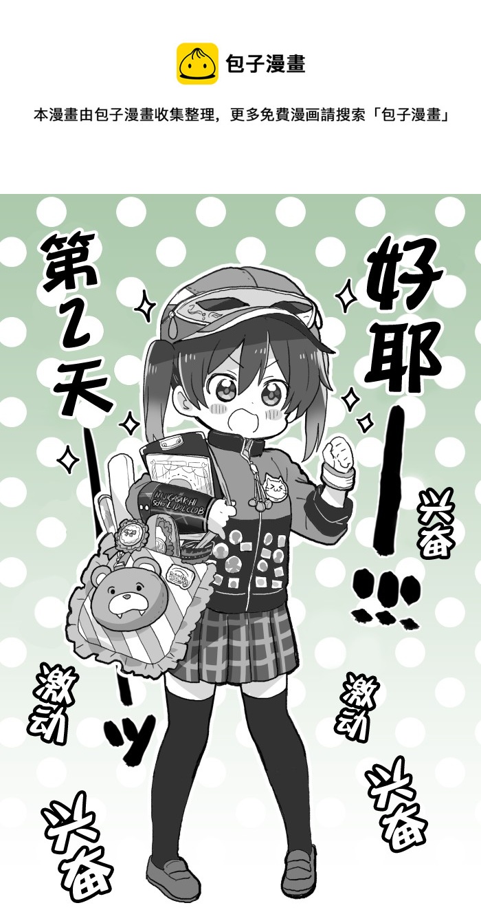 21年5月合集4