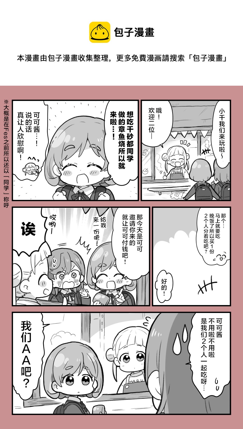花可砂0