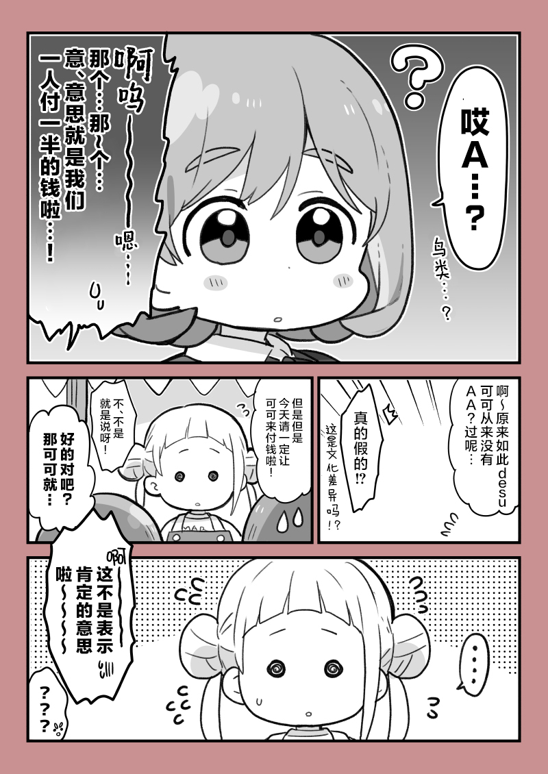 花可砂1