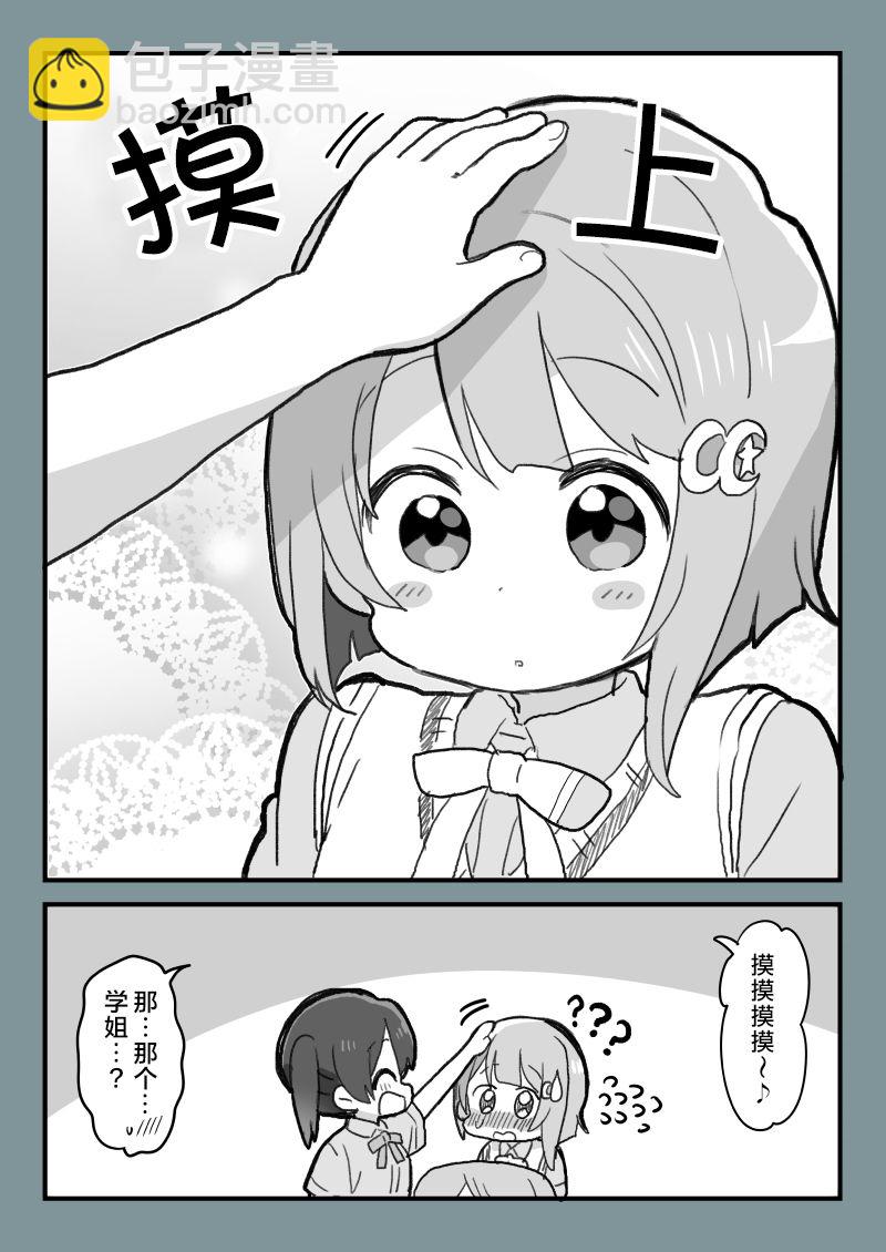 巨大的霞BOX1