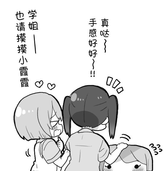 巨大的霞BOX3