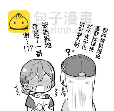 花堇2