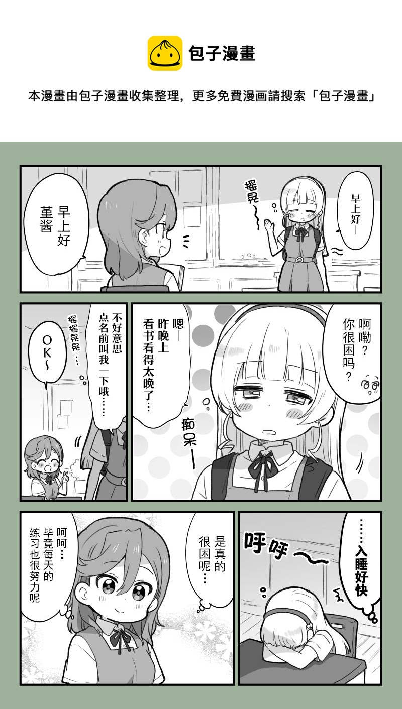 香可堇0
