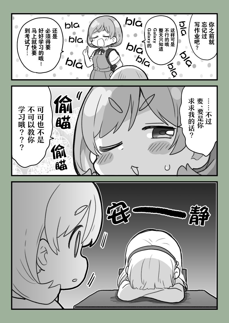 香可堇2
