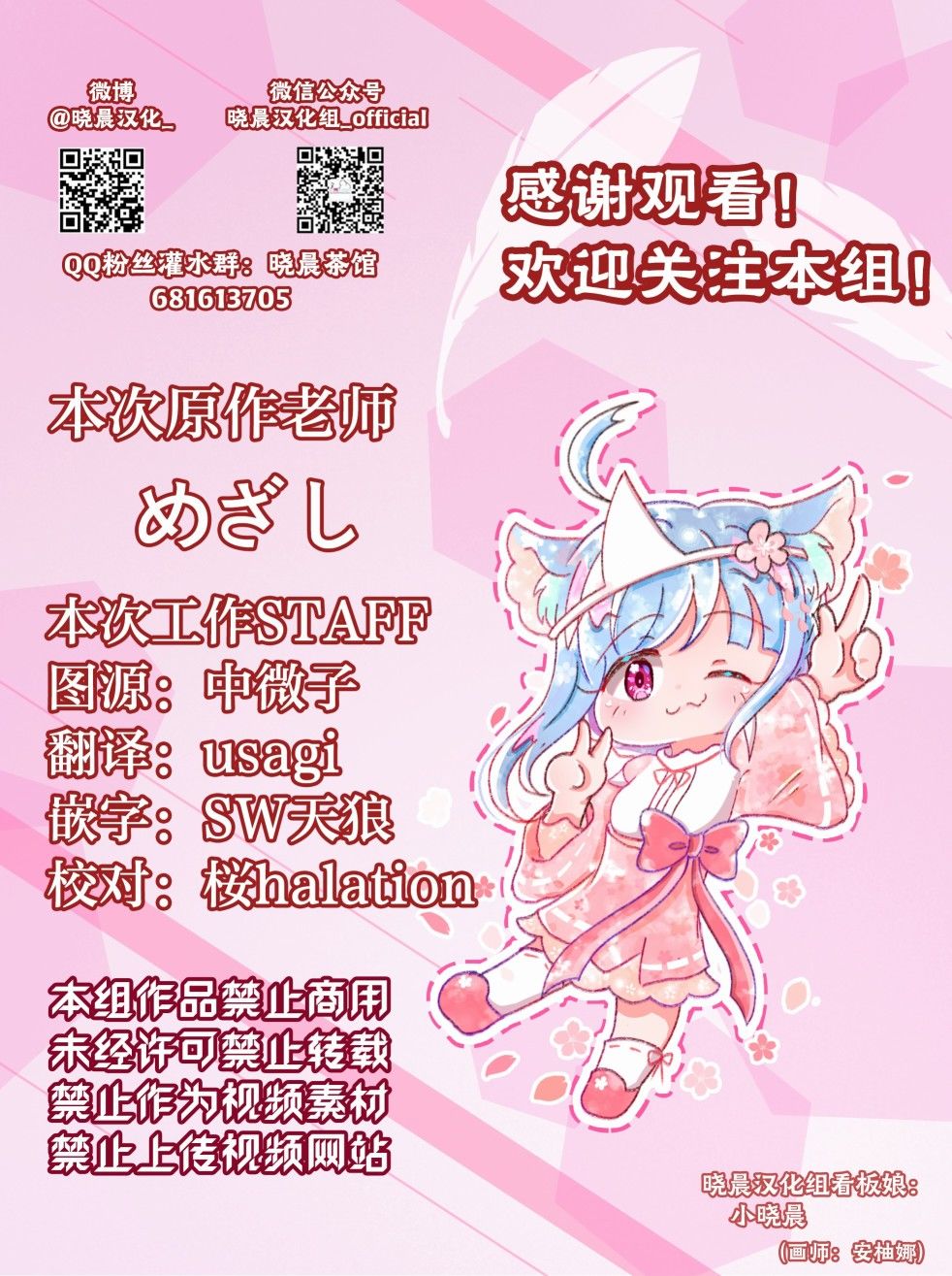 香可堇4