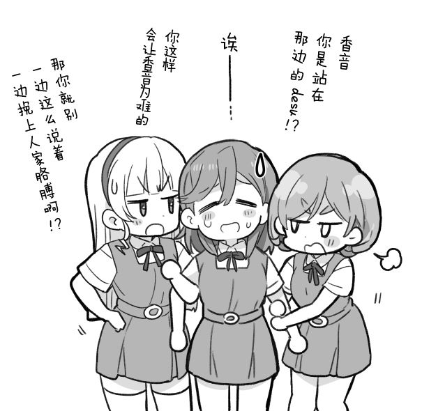 香可堇（续）2