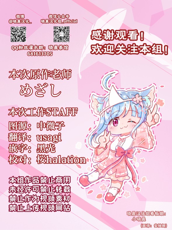 幼时花千2