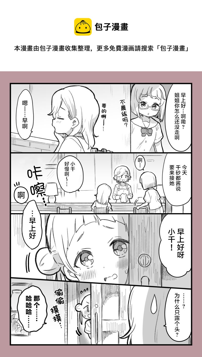 千香0