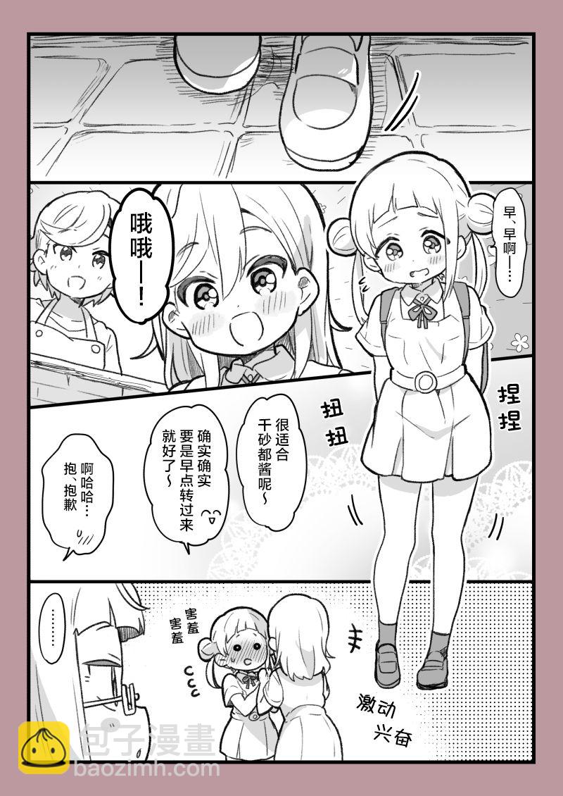 千香1