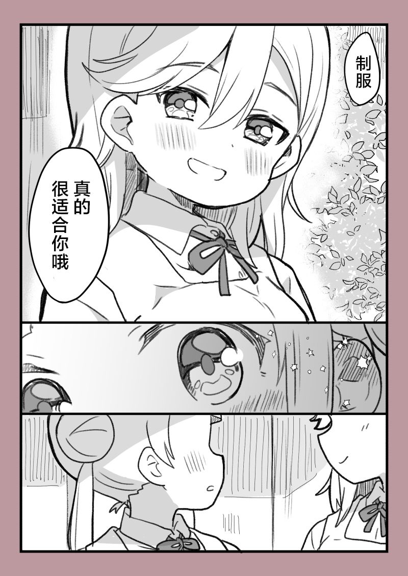千香4