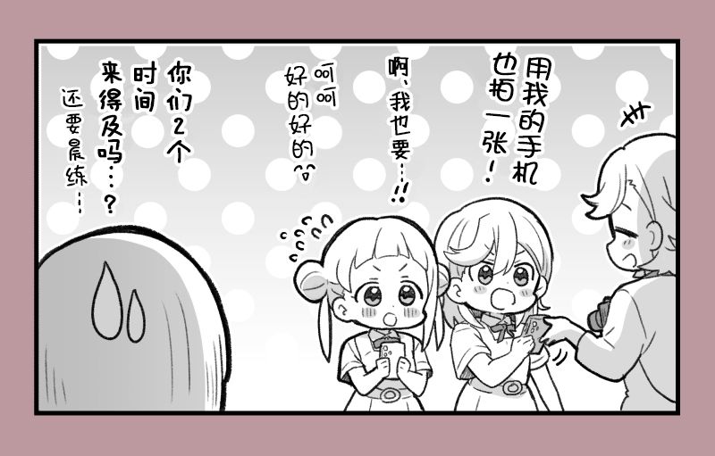 千香7