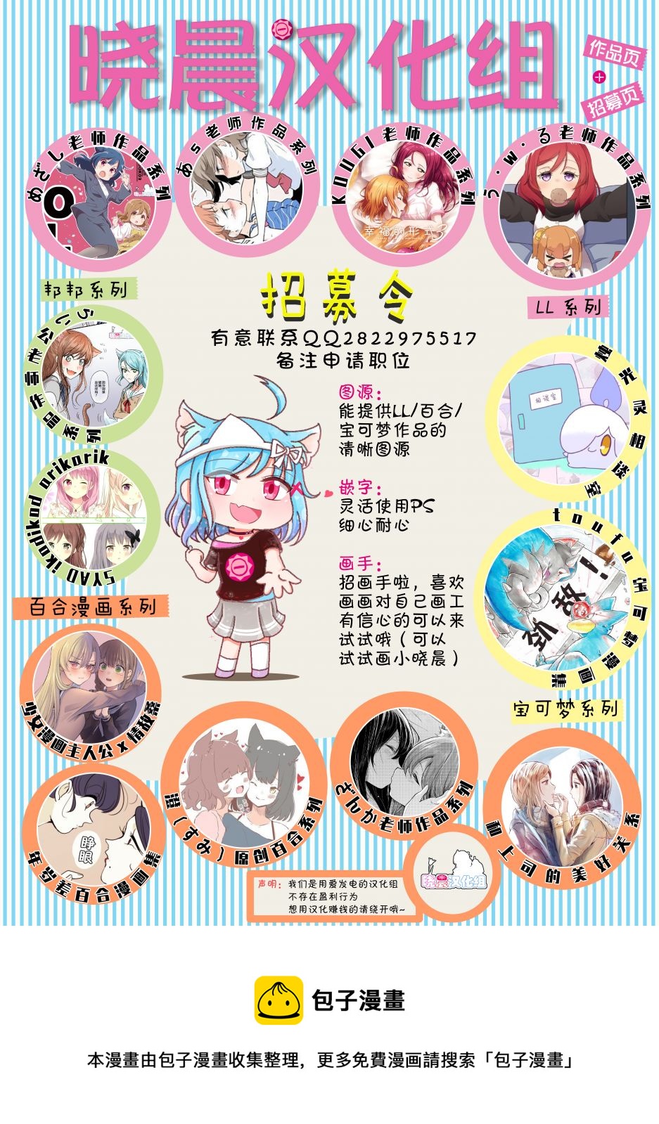 千香9