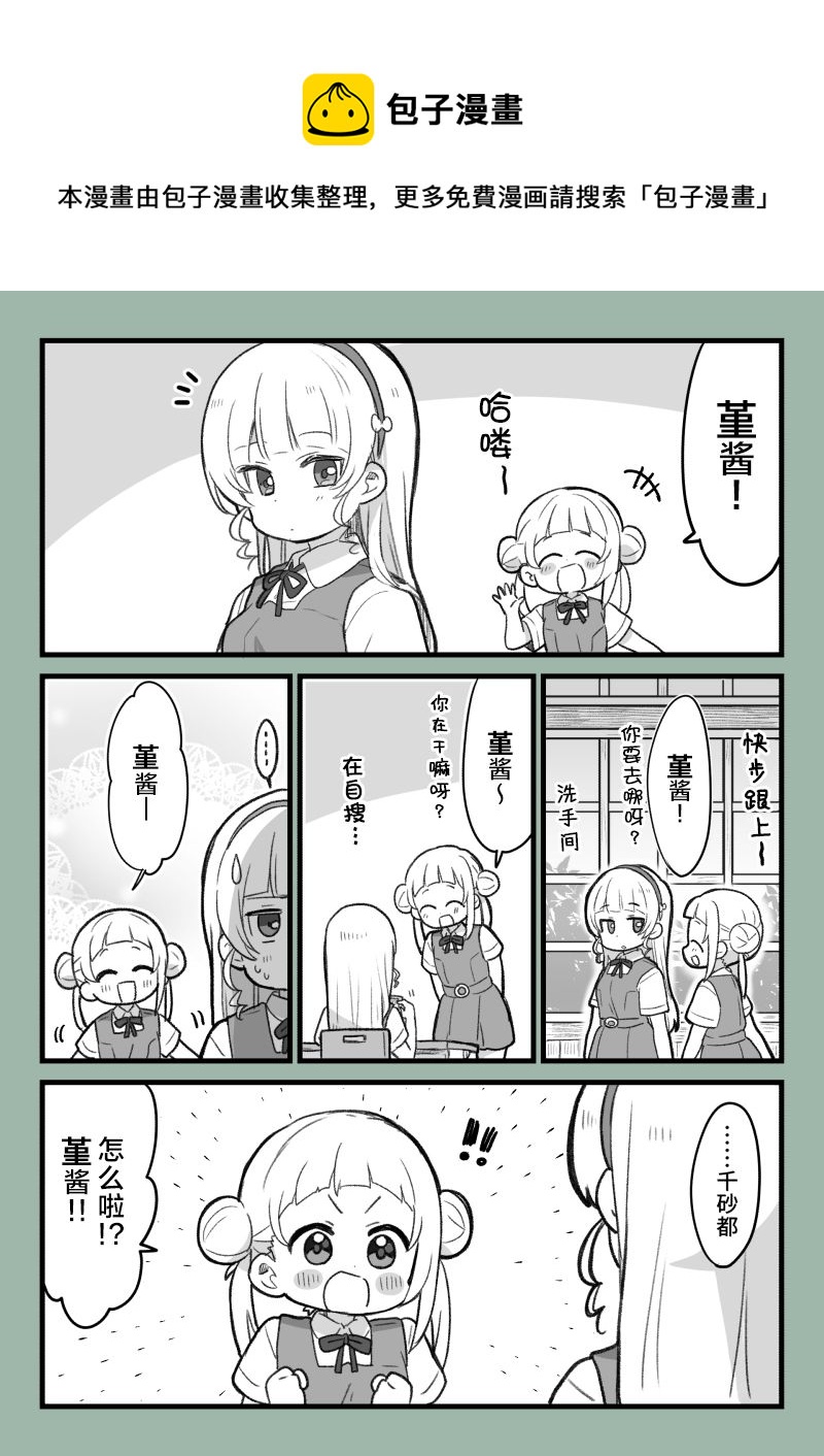 动画第七话0