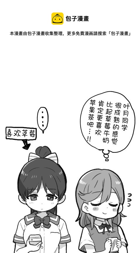 动画第七话4