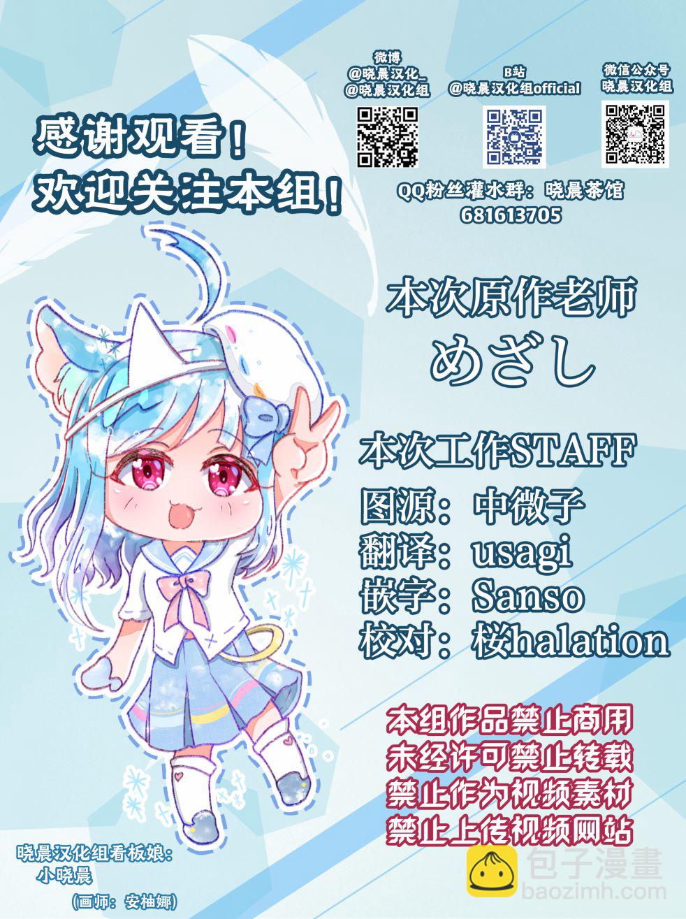 动画第七话5