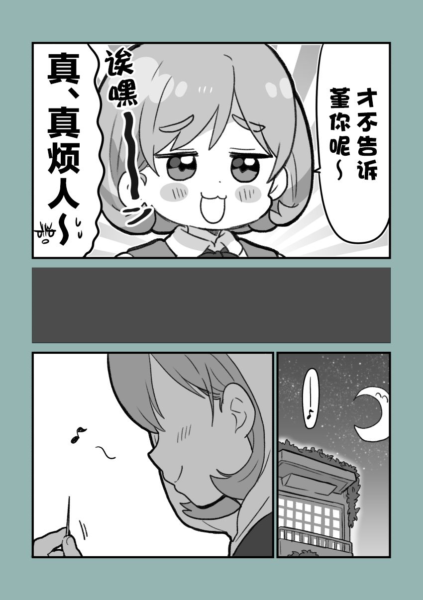 可堇具足虫1