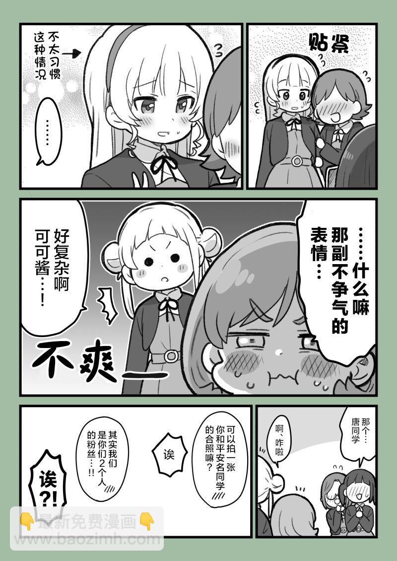 可堇1