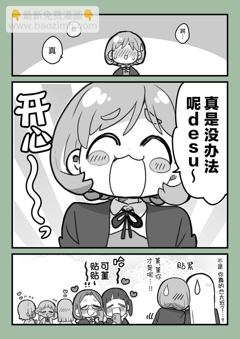 可堇2