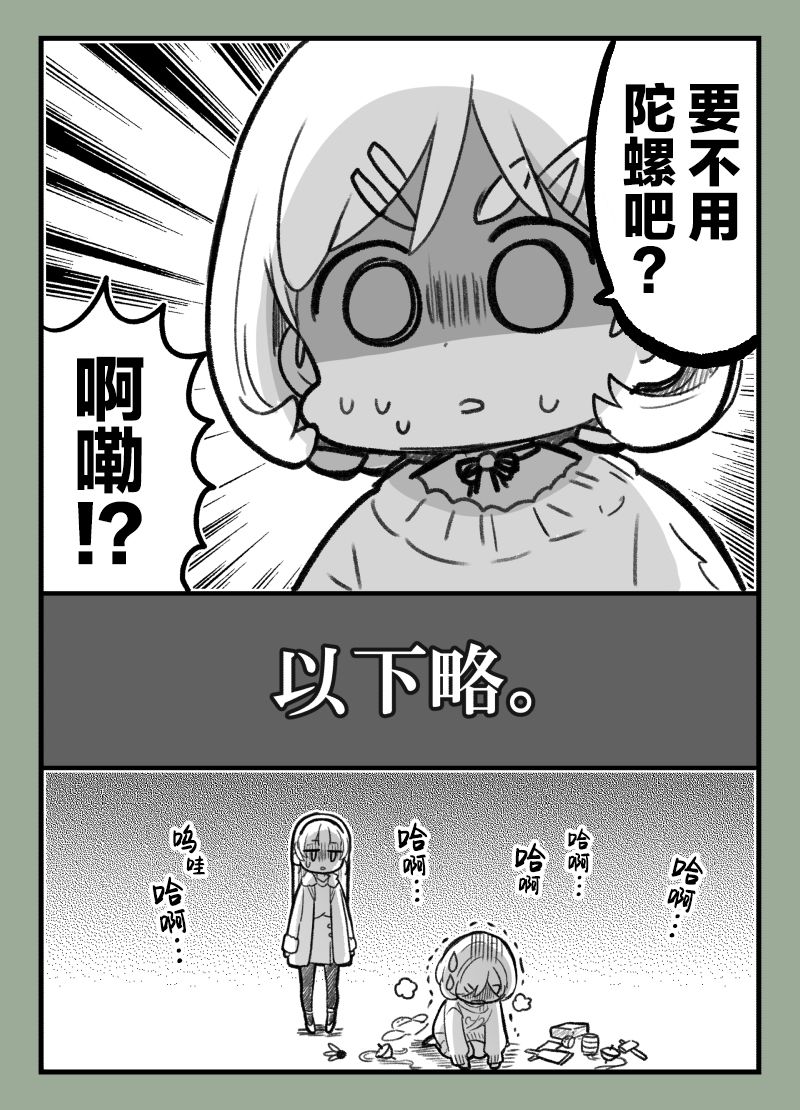 可堇…radio捏他2